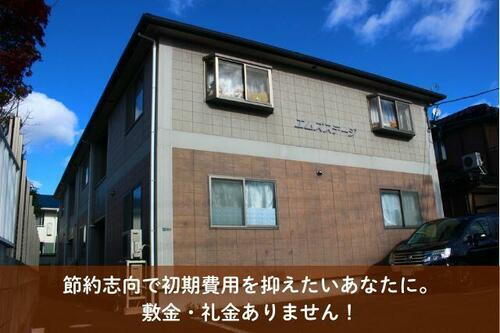 宮城県仙台市太白区東大野田 2階建