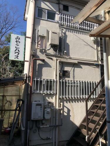 みやこハウス