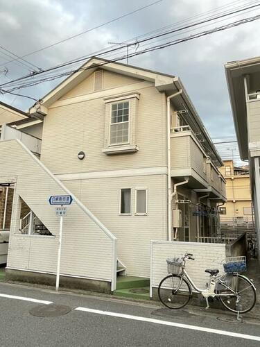 白楽ハイツ 2階建