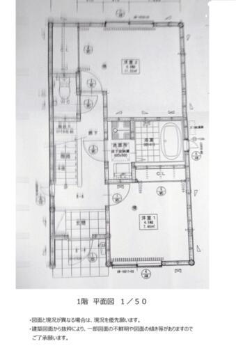 愛知県名古屋市北区桐畑町 2階建 築11年8ヶ月