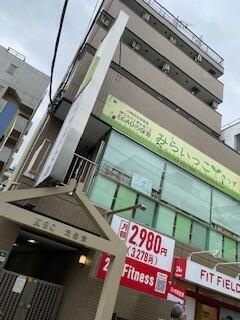 Ｓ・ＦＬＡＴⅡ　（旧ＫＳＣ元住吉）