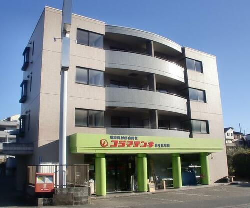 神奈川県川崎市麻生区王禅寺西５丁目 4階建 築30年4ヶ月
