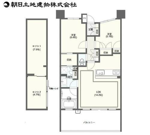 神奈川県相模原市南区相南４丁目 地上14階地下1階建 築17年7ヶ月