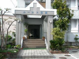 高知県高知市葛島１丁目 10階建 築35年4ヶ月