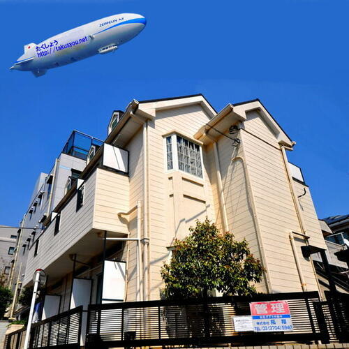 物件写真