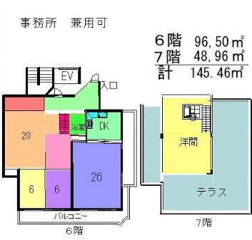 東京都豊島区西池袋５丁目 池袋駅 5SLK マンション 賃貸物件詳細