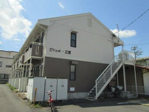 セジュール三宮 2階建