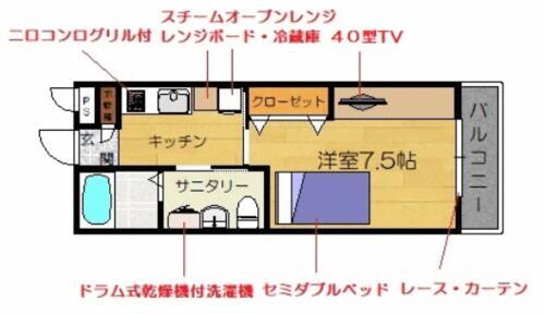 岩手県一関市赤荻字堺 一ノ関駅 1K アパート 賃貸物件詳細