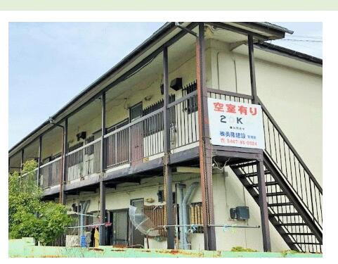 大和ハイツ