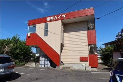 相楽ハイツ