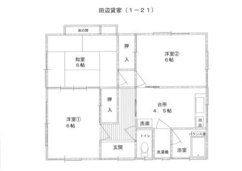 間取り図