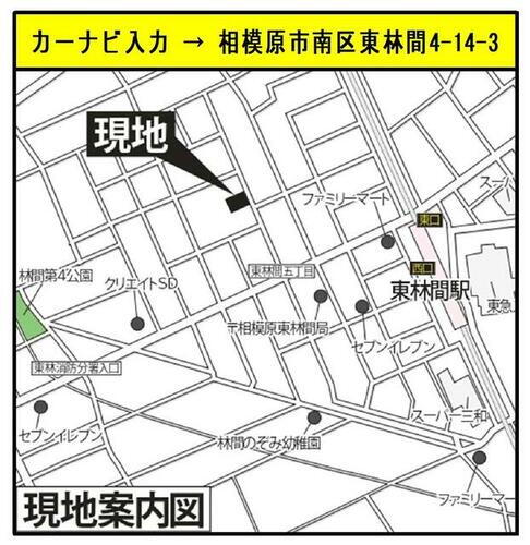 神奈川県相模原市南区東林間４丁目 4階建 築34年4ヶ月