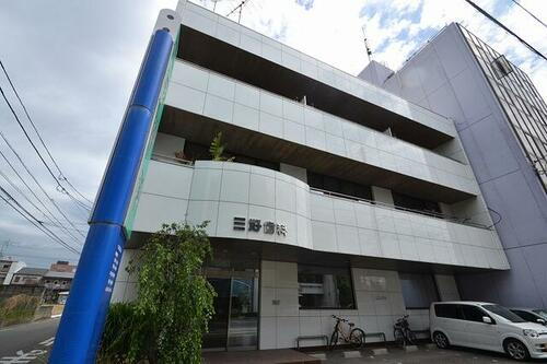三好マンション 3階建