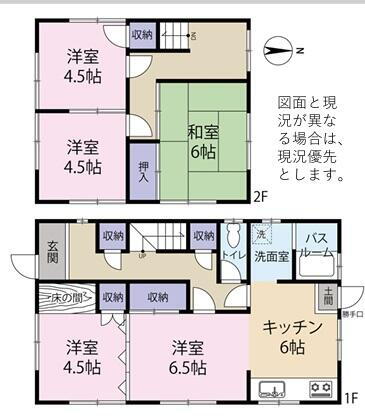 愛知県愛西市大野町未 2階建