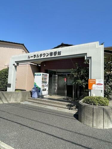 ルーラルタウン壱番館