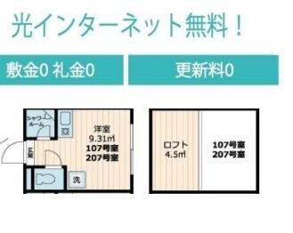 カーサ　ミモザ