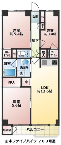 埼玉県志木市本町５丁目 志木駅 3LDK マンション 賃貸物件詳細