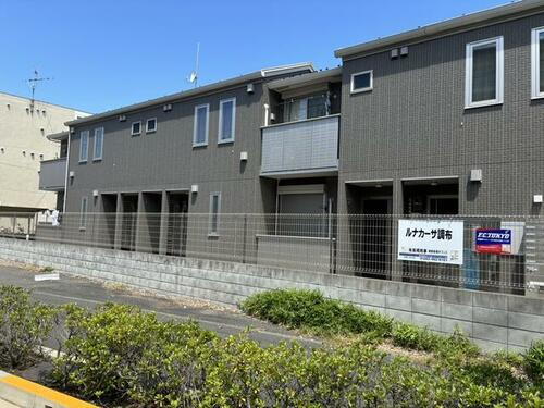 ルナカーサ調布 2階建