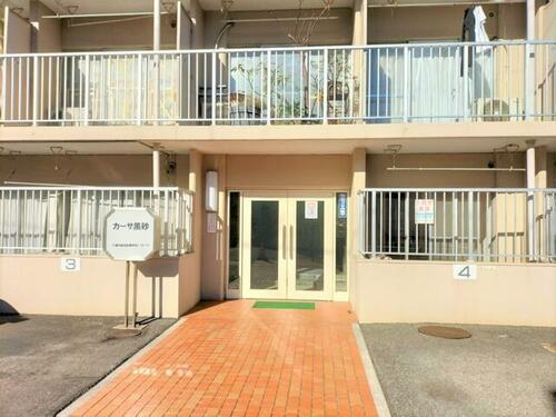 千葉県千葉市稲毛区黒砂台１丁目 築51年6ヶ月 7階建