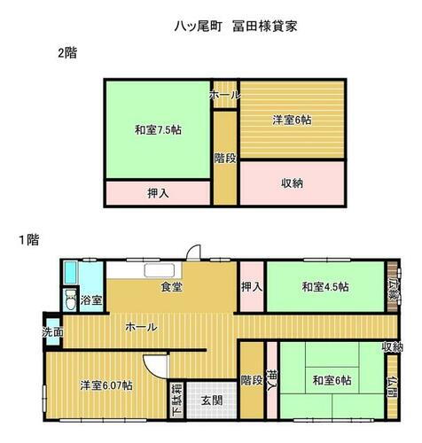 富田貸家