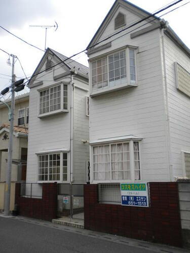 コスモスハイツ 2階建