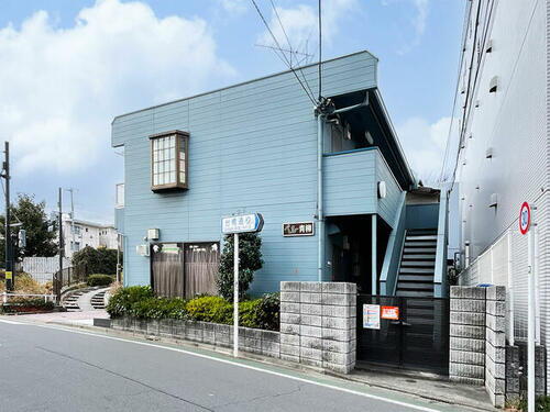 東京都練馬区小竹町２丁目 2階建 築33年7ヶ月