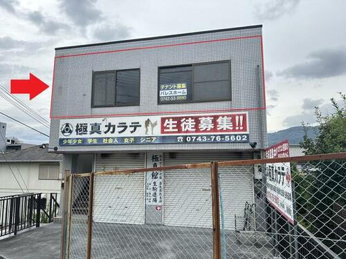 奈良県生駒市萩の台２丁目 3階建 築38年3ヶ月