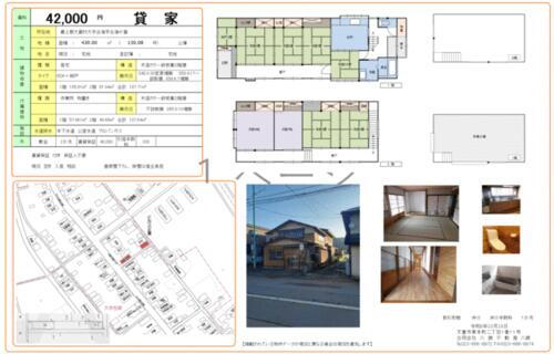山形県最上郡大蔵村大字合海 2階建 築59年10ヶ月