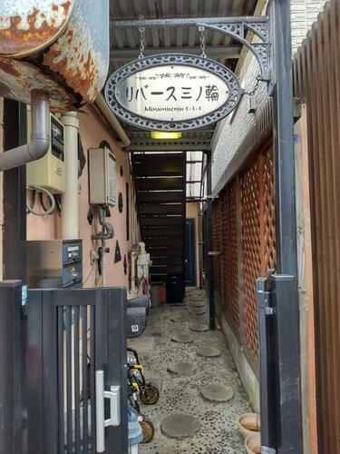 東京都荒川区南千住５丁目 2階建 築47年11ヶ月