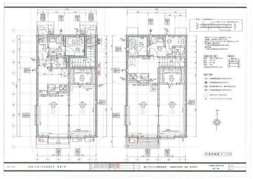 千葉県柏市ひばりが丘 2階建 築1年3ヶ月