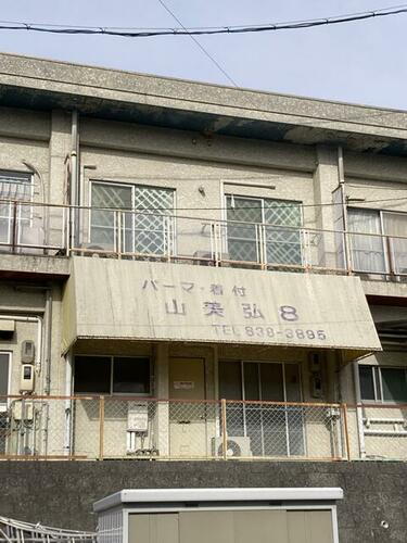 広島県広島市安佐北区あさひが丘３丁目 2階建 築49年2ヶ月
