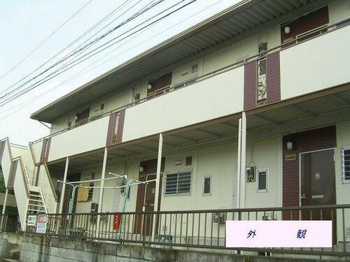 千葉県四街道市大日 2階建 築41年9ヶ月