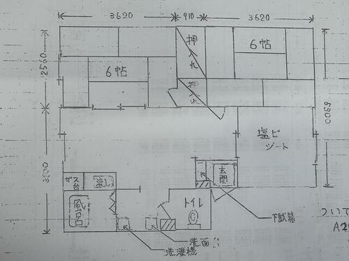 千葉県旭市鎌数 築31年8ヶ月 2階建