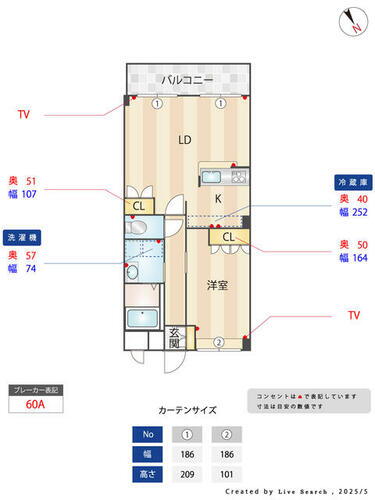 物件写真