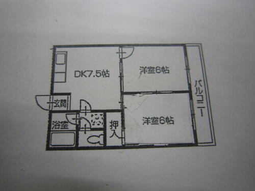 高知県高知市南河ノ瀬町 5階建