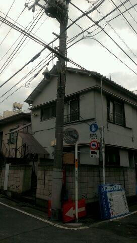 東京都豊島区長崎２丁目 築59年5ヶ月 2階建