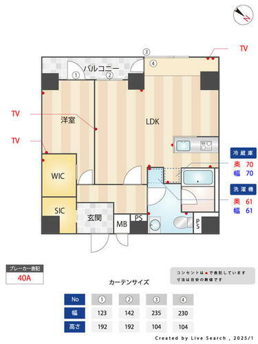 プラティーク日本橋水天宮