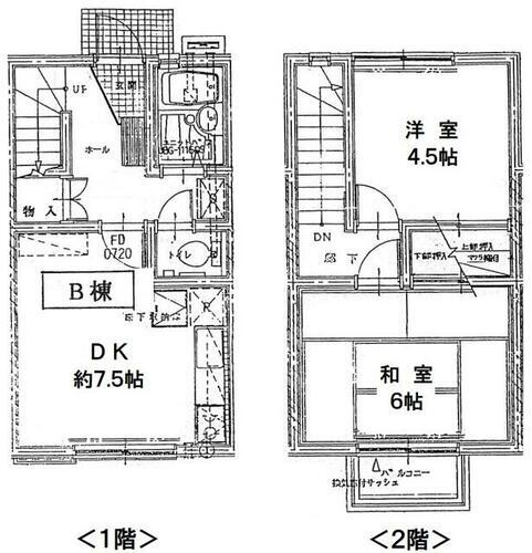 都町テラスハウス 2階建