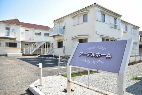 神奈川県小田原市栢山 地上2階地下2階建