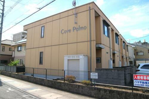 ＣＯＶＥ　ＰＡＬＭＯ 2階建