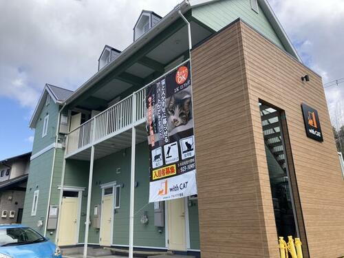 ウィズキャット浅川台