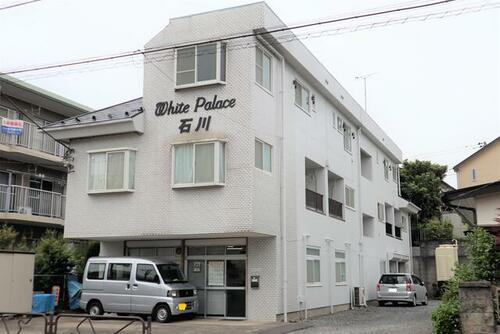 ホワイトパレス石川