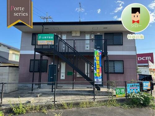 広島県三原市西野１丁目 賃貸アパート