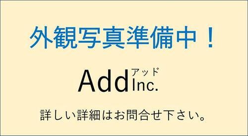 福島県二本松市作田 平屋建て