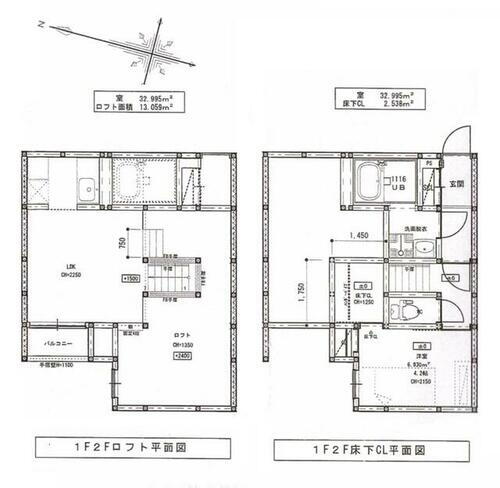 御幸Ｓｈｉｎ 2階建