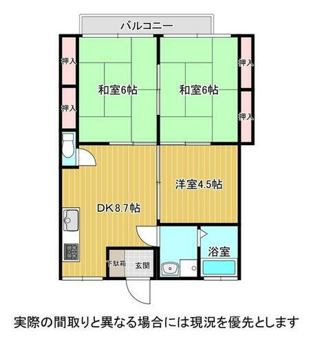 物件写真