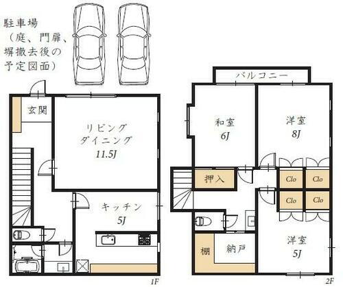 東京都世田谷区代沢５丁目 下北沢駅 3SLDK 一戸建て 賃貸物件詳細