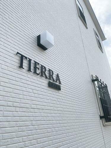 千葉県千葉市若葉区都賀５丁目 2階建 築4年1ヶ月