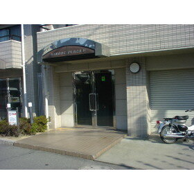 日の出プラザⅡ号館