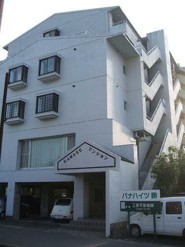 カワセマンション